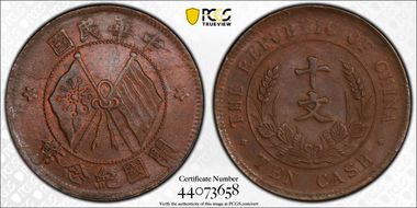 (1920) 10 Csh Y-303 MS63BN