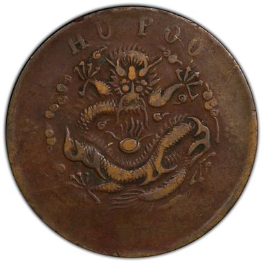 Cert 44073660 - Coin Image