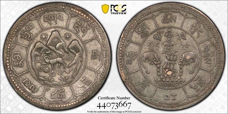 Cert 44073667 - Coin Image