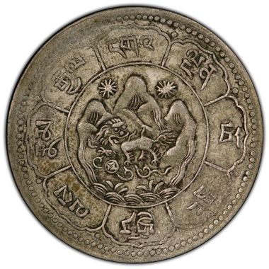 Cert 44073670 - Coin Image