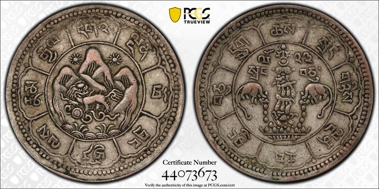 Cert 44073673 - Coin Image