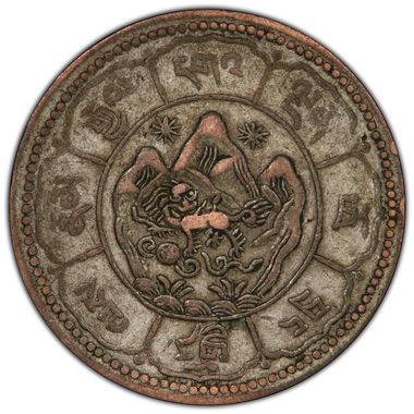 Cert 44073674 - Coin Image