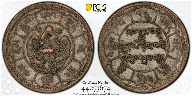 Cert 44073674 - Coin Image