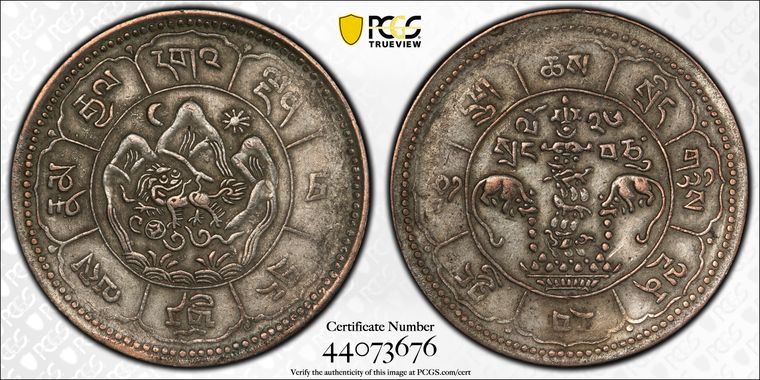 Cert 44073676 - Coin Image