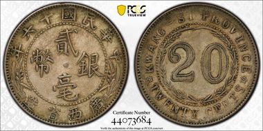 (1927)十六 20C LM-175 K-753 西 on Dot N1