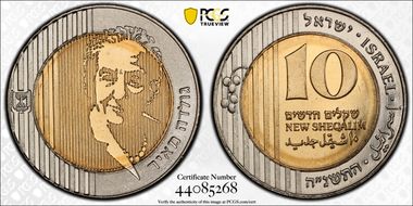 JE5755 (1995) 10 NIS Golda Meir MS67