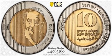 JE5755 (1995) 10 NIS Golda Meir MS68