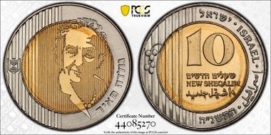 JE5755 (1995) 10 NIS Golda Meir MS68