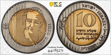 JE5755 (1995) 10 NIS Golda Meir MS68