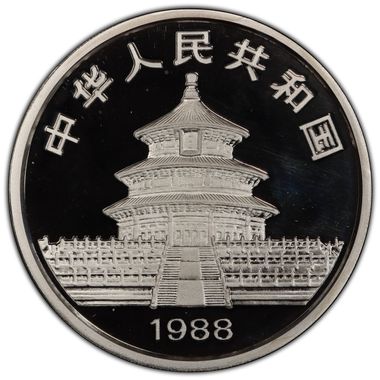 Cert 44087709 - Coin Image