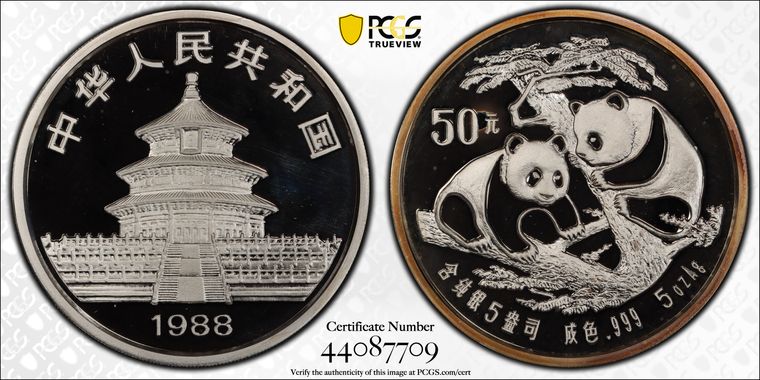 Cert 44087709 - Coin Image