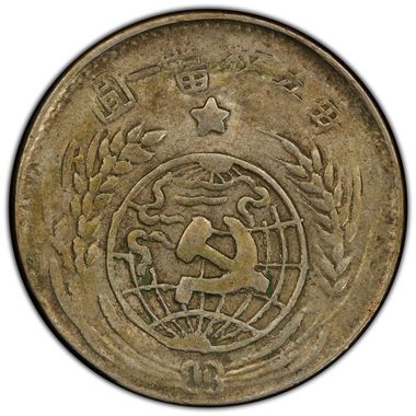 Cert 44093295 - Coin Image