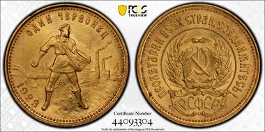 1923 ПЛ Cherv Fedorin-1  Au MS65