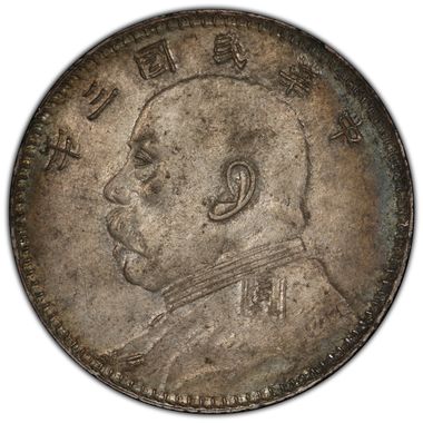 Cert 44101133 - Coin Image