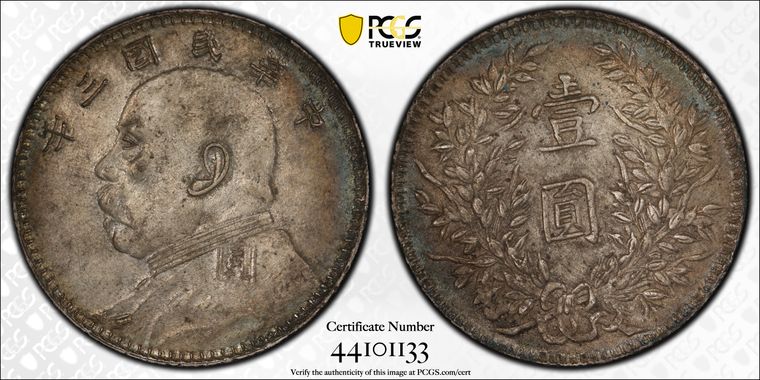 Cert 44101133 - Coin Image