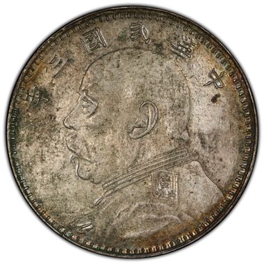 Cert 44101134 - Coin Image