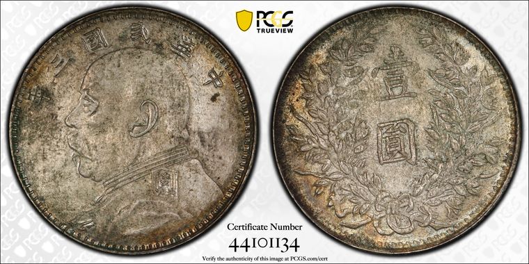 Cert 44101134 - Coin Image