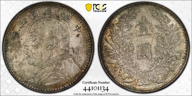 (1914)三 $1 LM-63M Kansu Curved 民 AU58