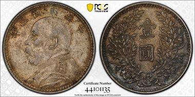 (1914)三 $1 LM-63M Kansu Curved 民 AU58