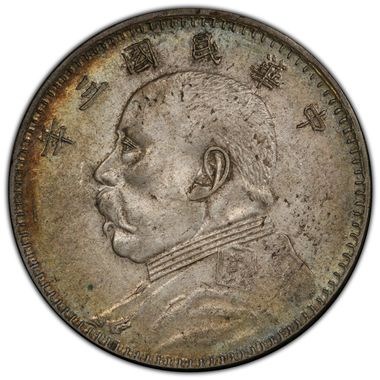 Cert 44101136 - Coin Image