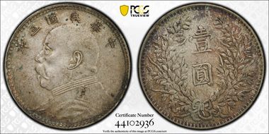 (1914)三 $1 LM-63D Kansu Str 民 XF45