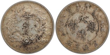 (1911)三 $1 LM-37A w/o Dot & Flame N1