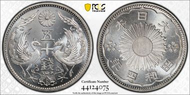 (1929) S4 50 Sen JNDA 01-17 MS66