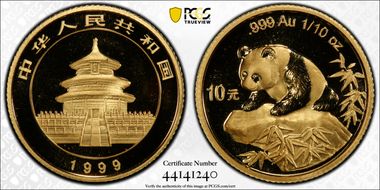 1999(沈) 10 Yn Panda Au Lg Date Plain 1 PAN-319B MS69