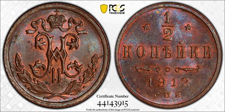 Cert 44143915 - Coin Image