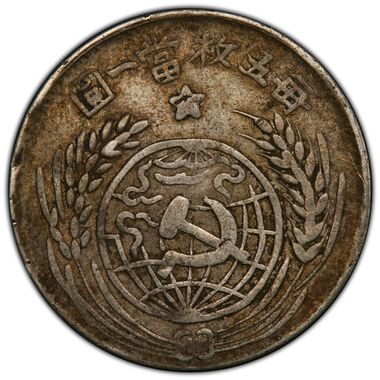 Cert 44149913 - Coin Image