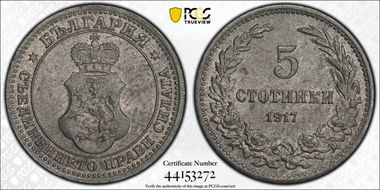 1917 5 St KM-24a MS64