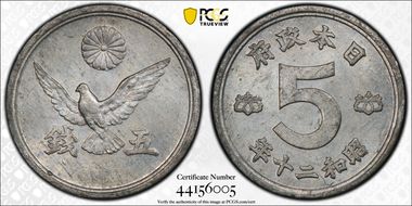 (1945) S20 5 Sen JNDA 01-44 MS64