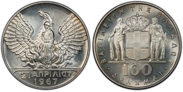 (1970) 100 Dr 1967 Revolution KM-94  Ag N1