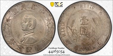 (1927) $1 Y-318a LM-49 AU53