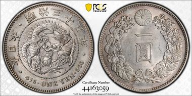 (1902) M35 1 Yen JNDA 01-10A AU55