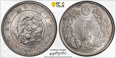 (1912) M45 1 Yen JNDA 01-10A AU58