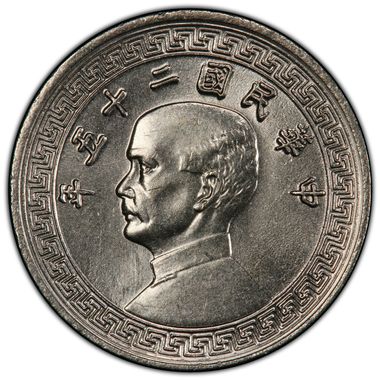 Cert 44168195 - Coin Image