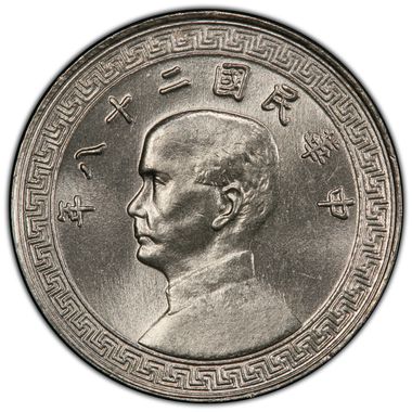 Cert 44168196 - Coin Image