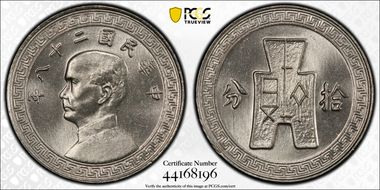 (1939) 10C Y-349 MS65