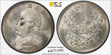 (1919)八 $1 Y-329.6 LM-76 年 NC MS62