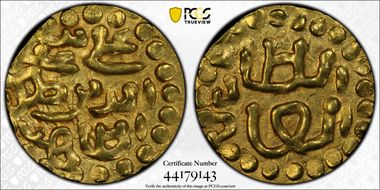 (1571-79) Kupang Ali Ri'ayat Syah I MS63