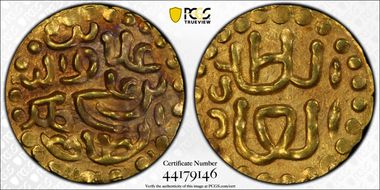 (1537-71) Kupang Alauddin al-Kahar AU58