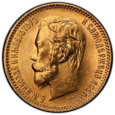 Cert 44212728 - Coin Image
