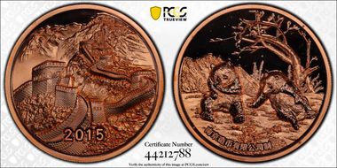 2015 Medal Panda Endangered Animal Copper High relief PR68DCAM