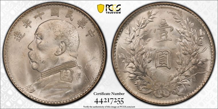 Cert 44217255 - Coin Image