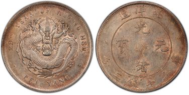 (1903)29 $1 LM-462 Period AU55