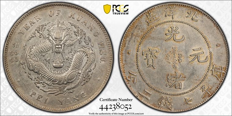 Cert 44238052 - Coin Image