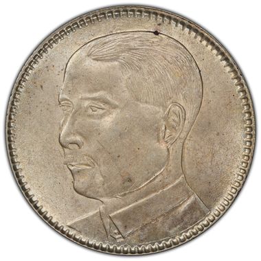 Cert 44238056 - Coin Image