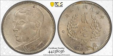 (1929)十八 20C LM-158 K-737 MS62