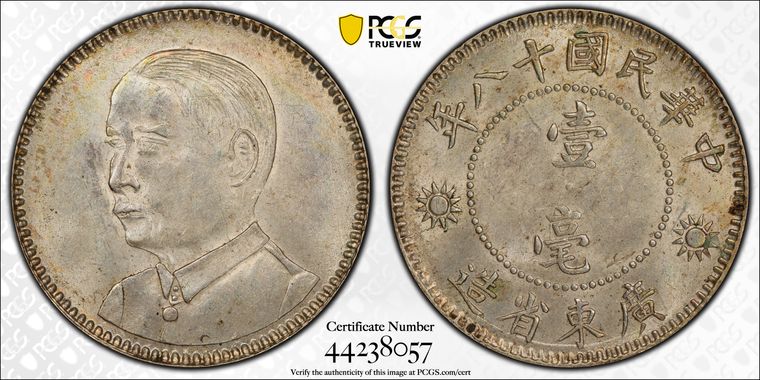 Cert 44238057 - Coin Image